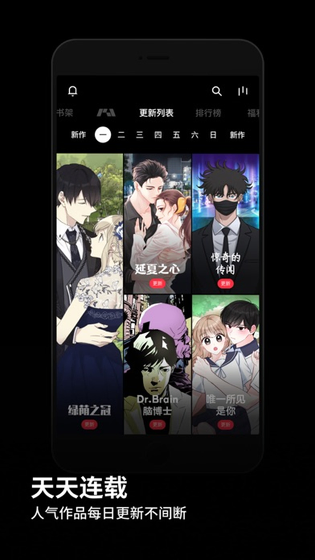 PODO漫画官方下载-PODO漫画正版下载 Hero图