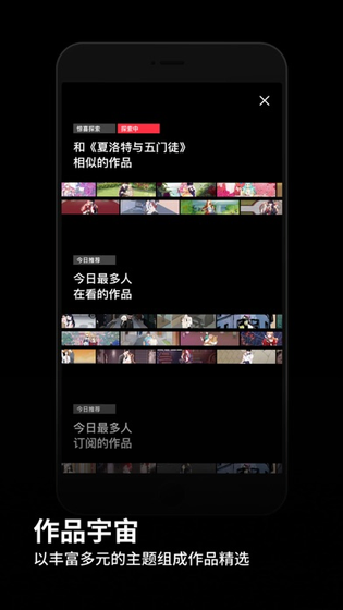 PODO漫画官方下载-PODO漫画正版下载 Hero图