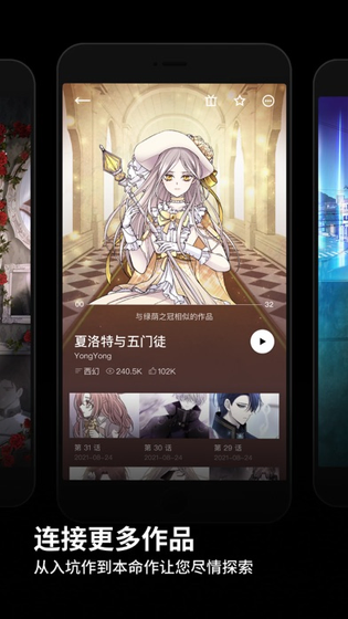 PODO漫画官方下载-PODO漫画正版下载 Hero图